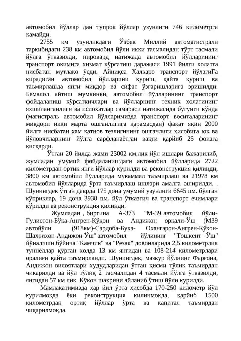 Буюк Ипак йўли 3