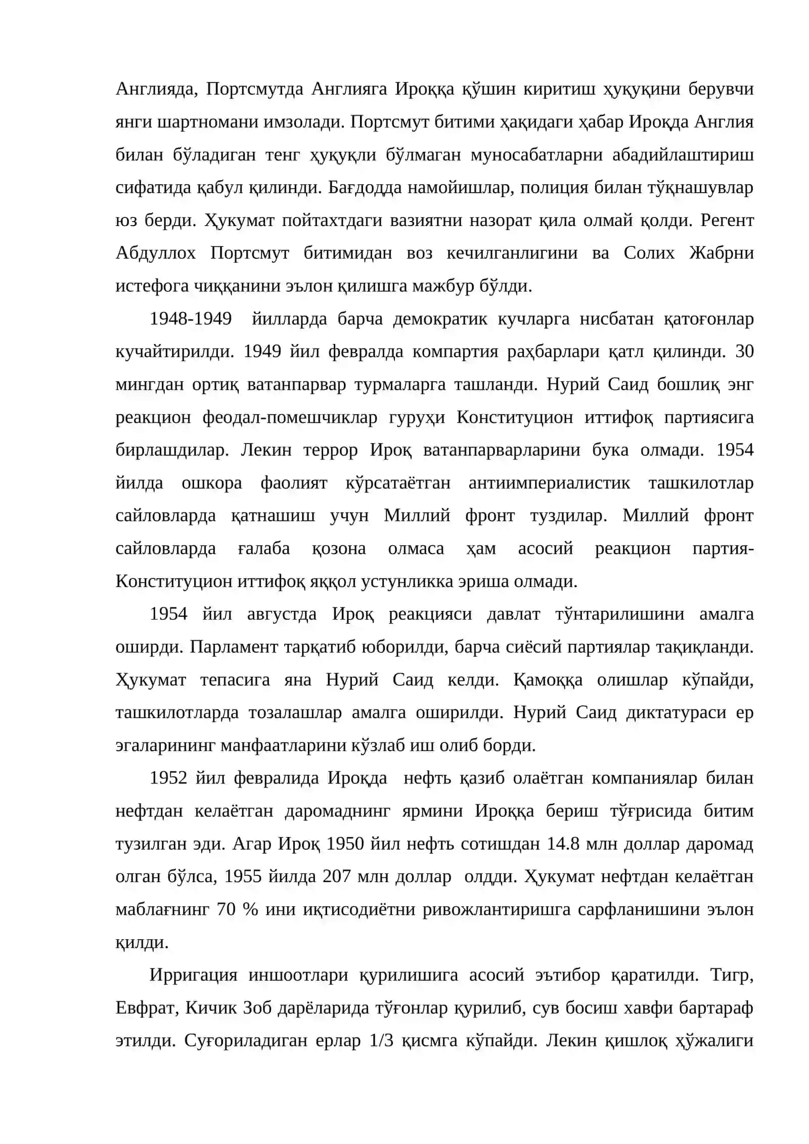 ИРОҚ С. ХУСАЙН ҲУКМРОНЛИГИ ДАВРИДА 3