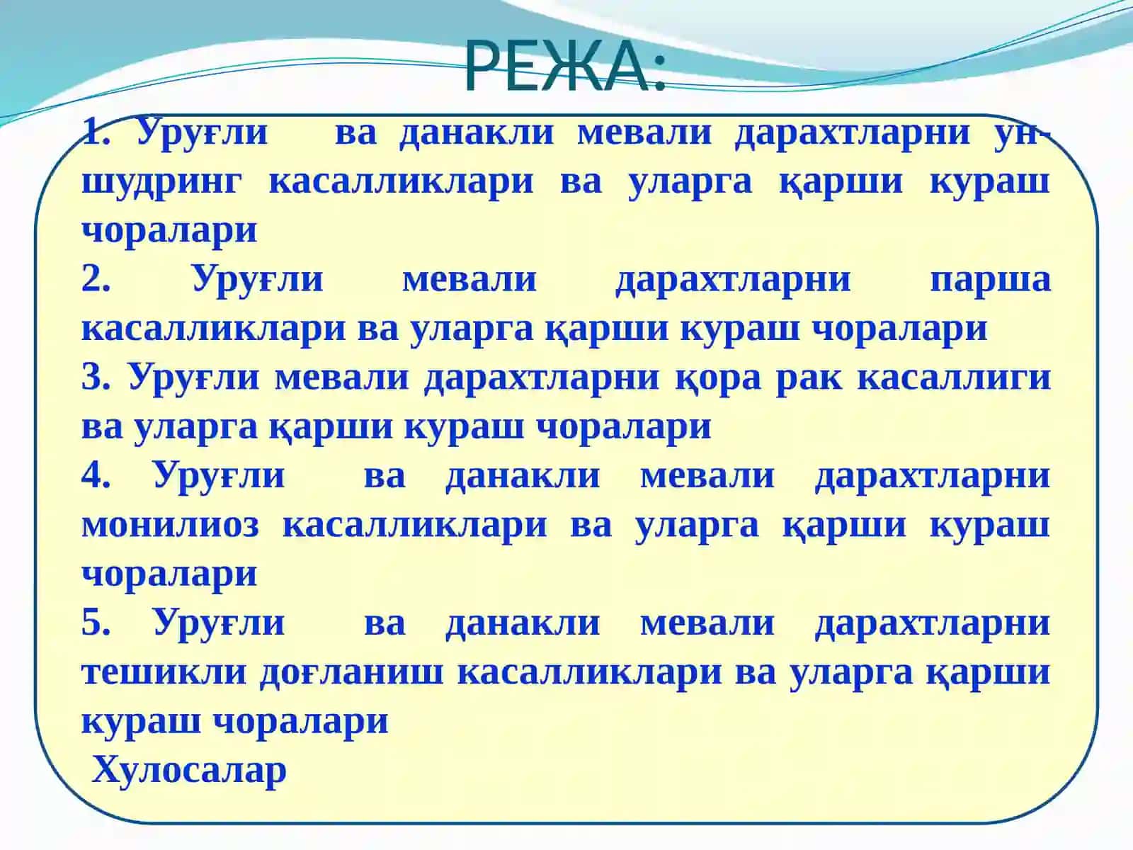 УРУҒЛИВА ДАНАКЛИ МЕВАЛИ ДАРАХТЛАР КАСАЛЛИКЛАРИ ҲАМДА УЛАРГА ҚАРШИ КУРАШ ЧОРАЛАРИ 3