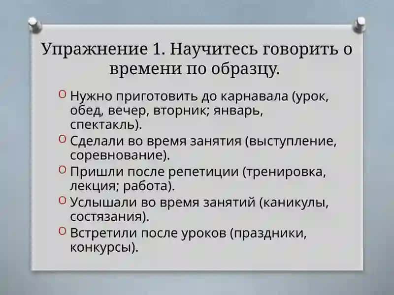 Учебник для 6 классов по Русскому языку 3