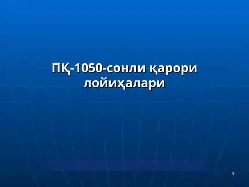 Ўзбекистон РеспубликасиАндижонвилояти ПҚ-1050-сонли қарори лойиҳалари 3