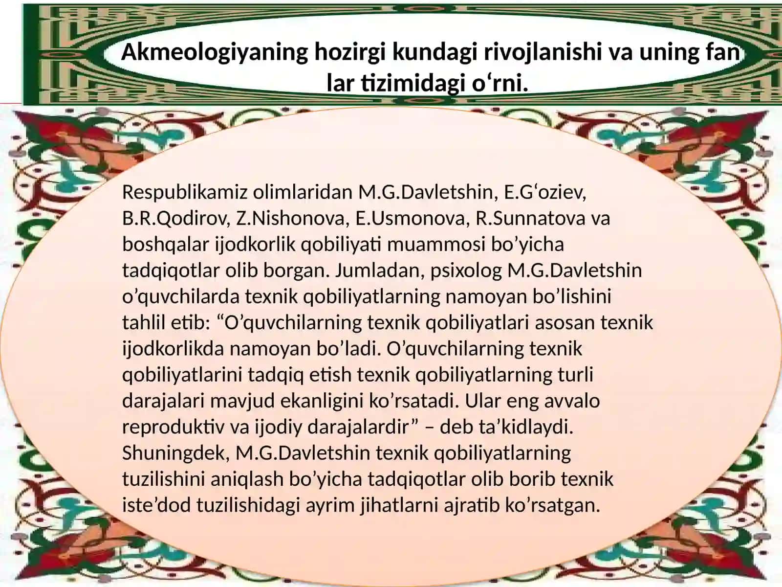 AKMEOLOGIYANING NAZARIY-METODOLOGIK ASOSLARI 3