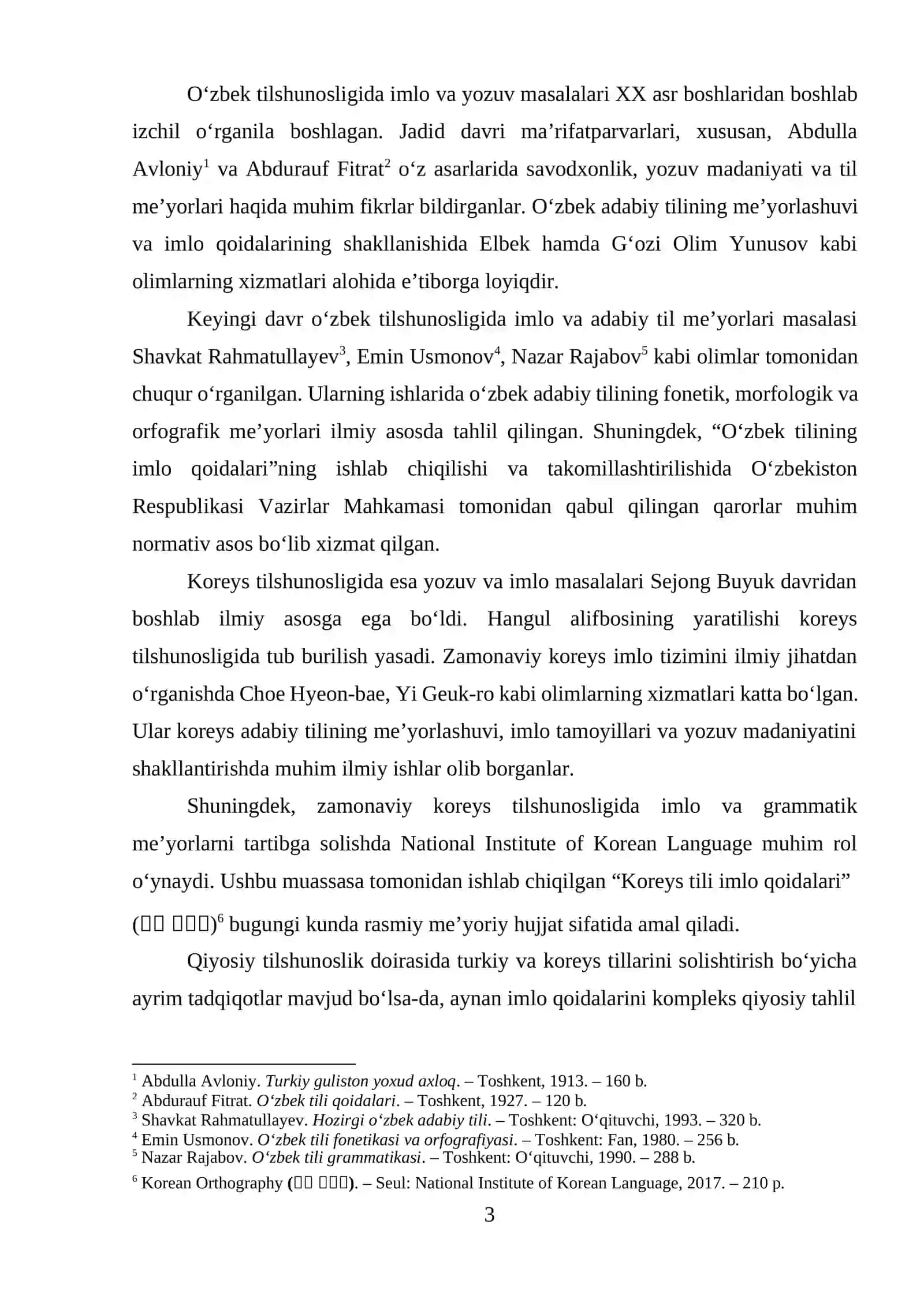 O‘zbek tili bilan koreys tili imlo qoidalarini solishtirish 3