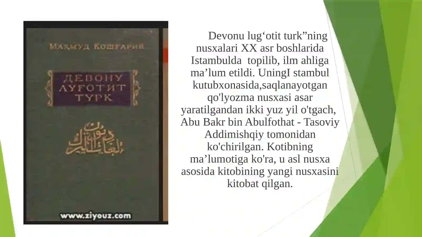 Devonu lug‘otit-turkʼʼasari 3