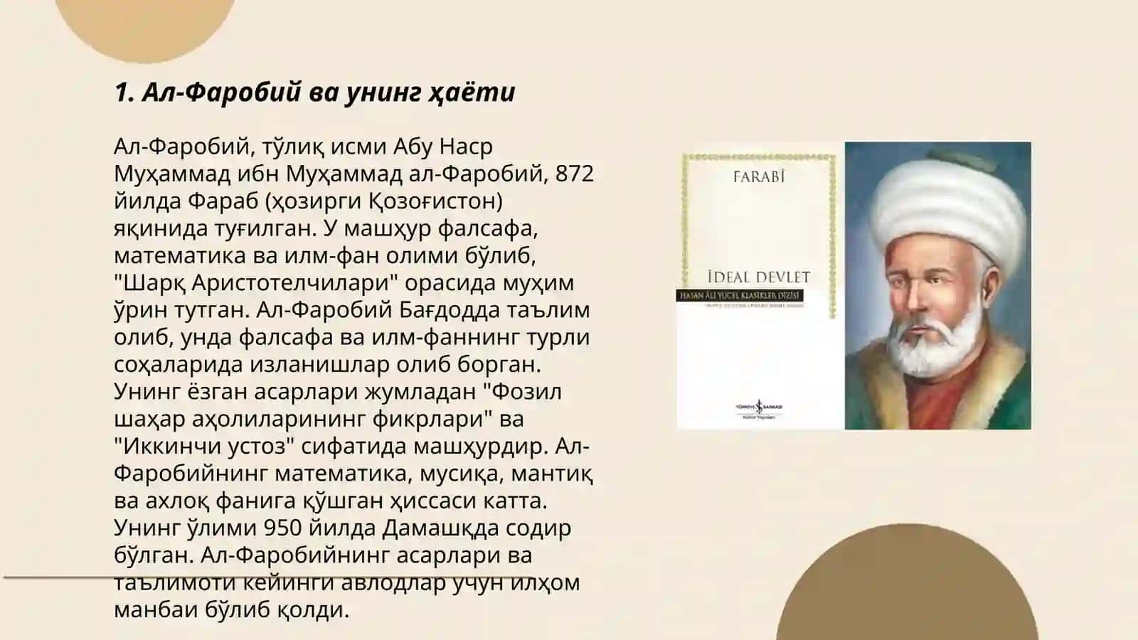 Ал-Фаробийнинг фалсафий қарашлари 3