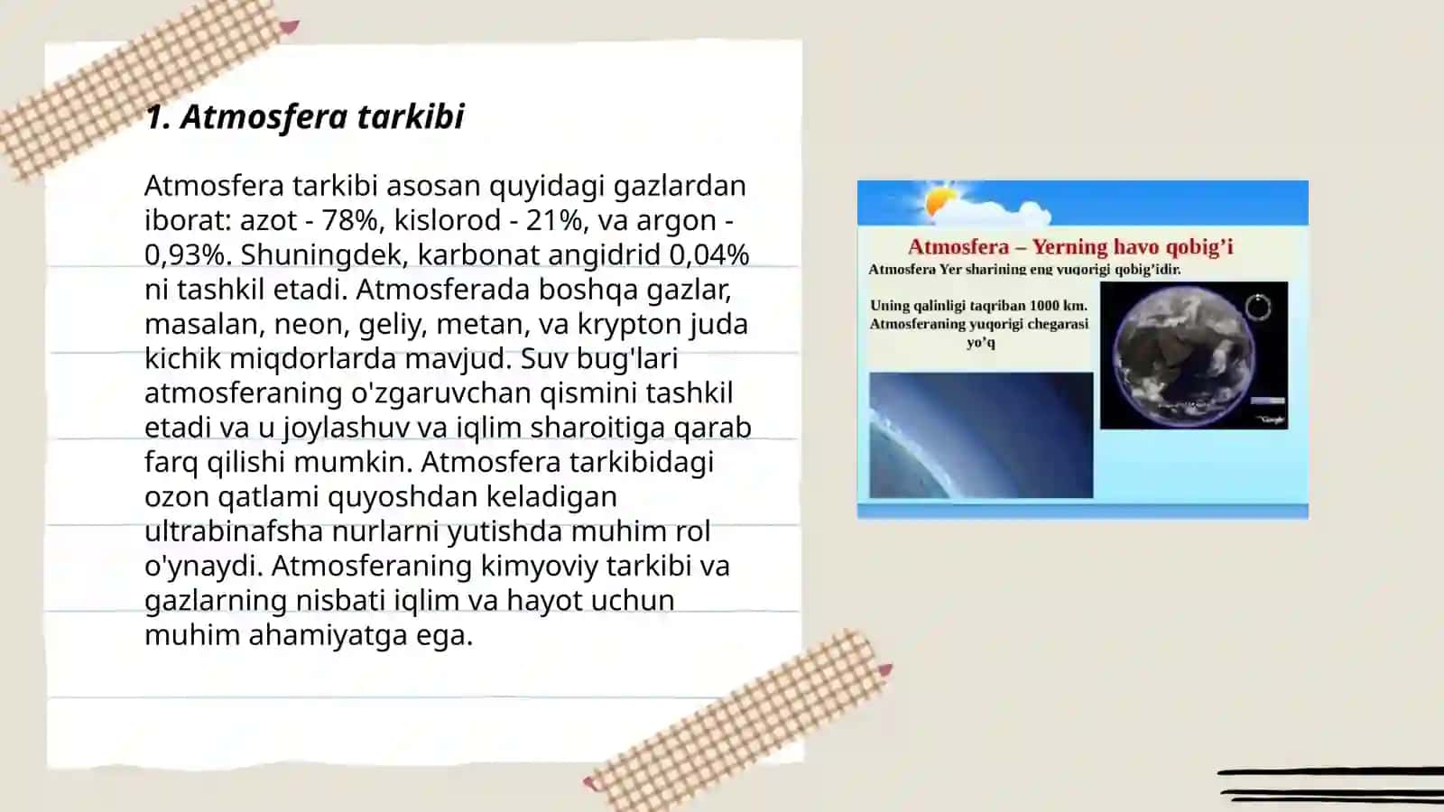 Yerning geografik qobigʻi. Atmosfera 3