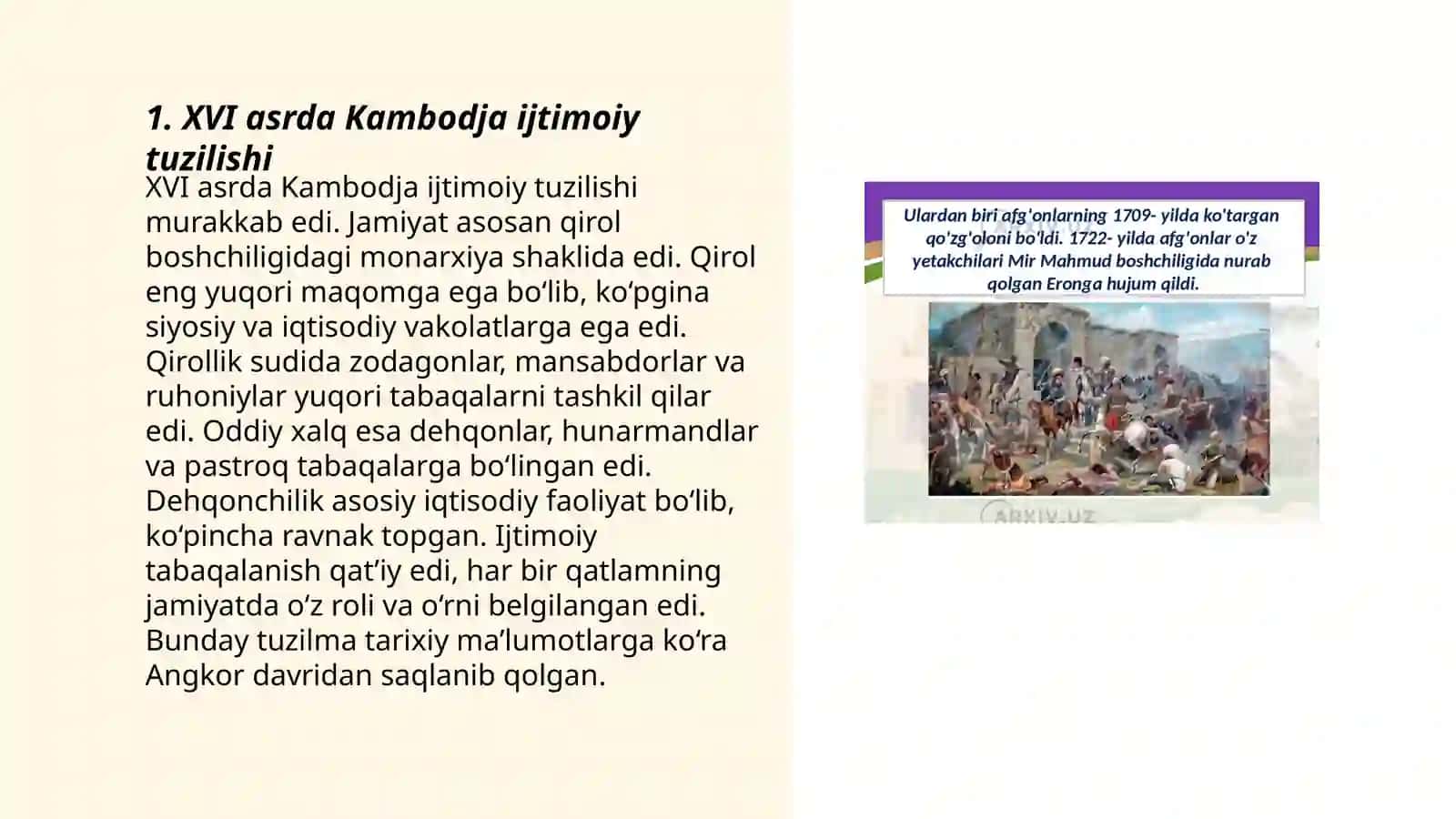 XVI-XVIII asrlarda Kambodja 3