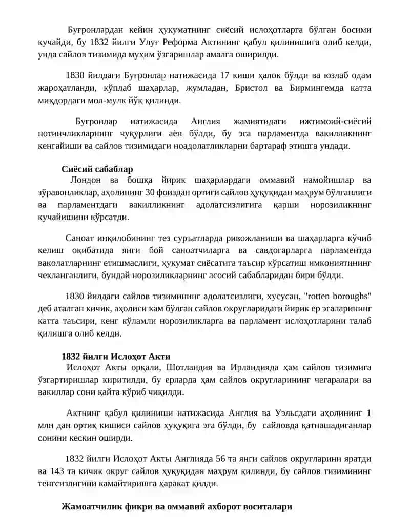 Angliyada 1830 yildagi Sving harakati va parlament islohoti 3