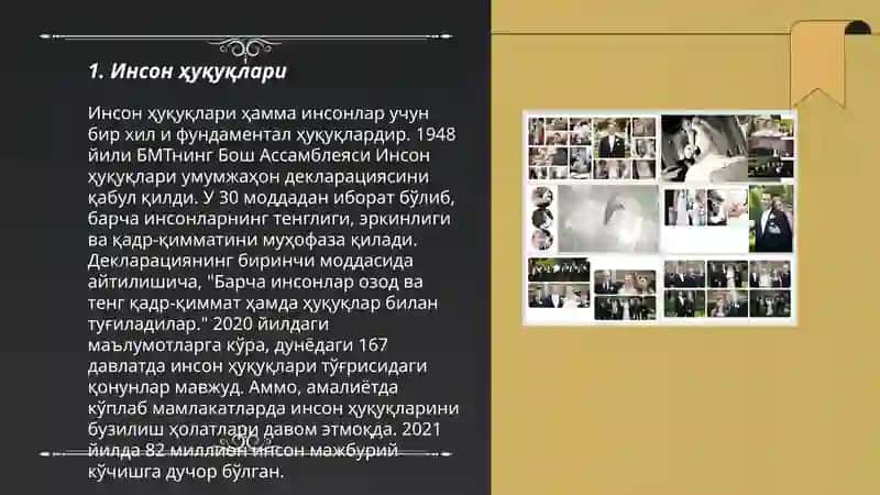 Инсон ҳуқуқлари 3
