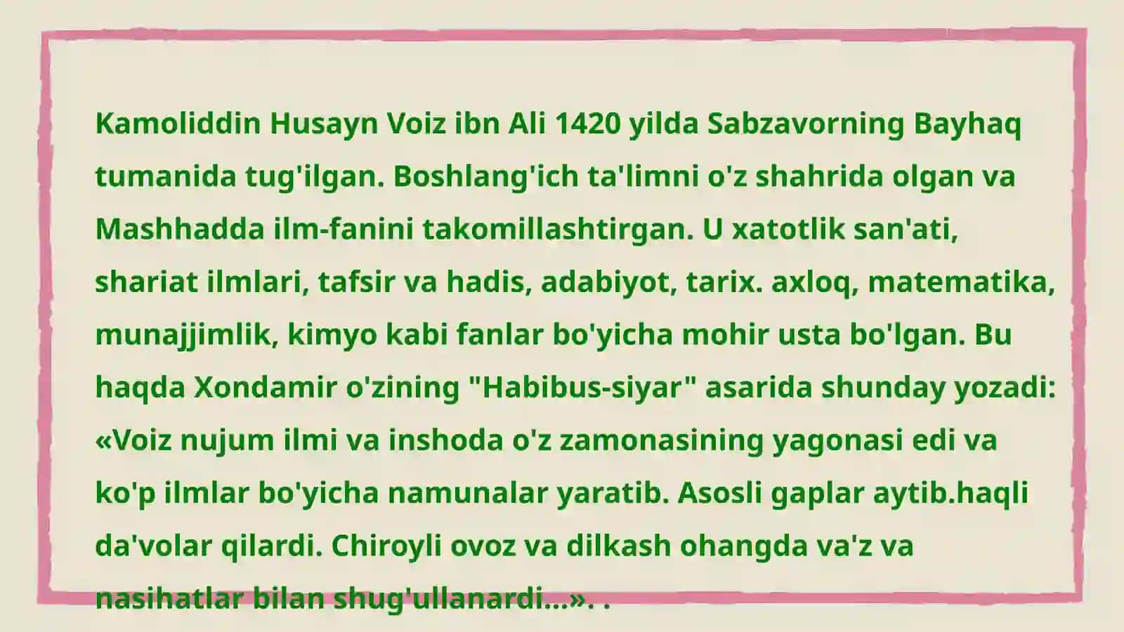 Husayin Voiz Koshifiyning axloqiy qarashlari 3