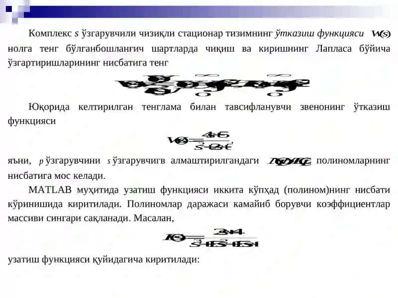 Elektr zanjirlarining holatini hisoblashdachiziqli modellardan foydalanish 3