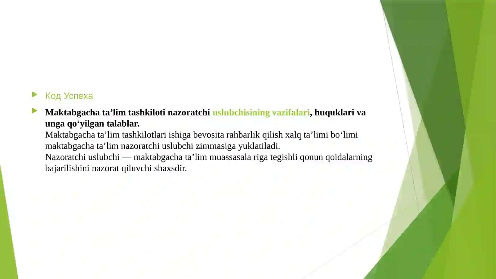 Maktabgacha ta’lim nazoratchisi tomonidan metodik ishlarga rahbarlik qilish 3
