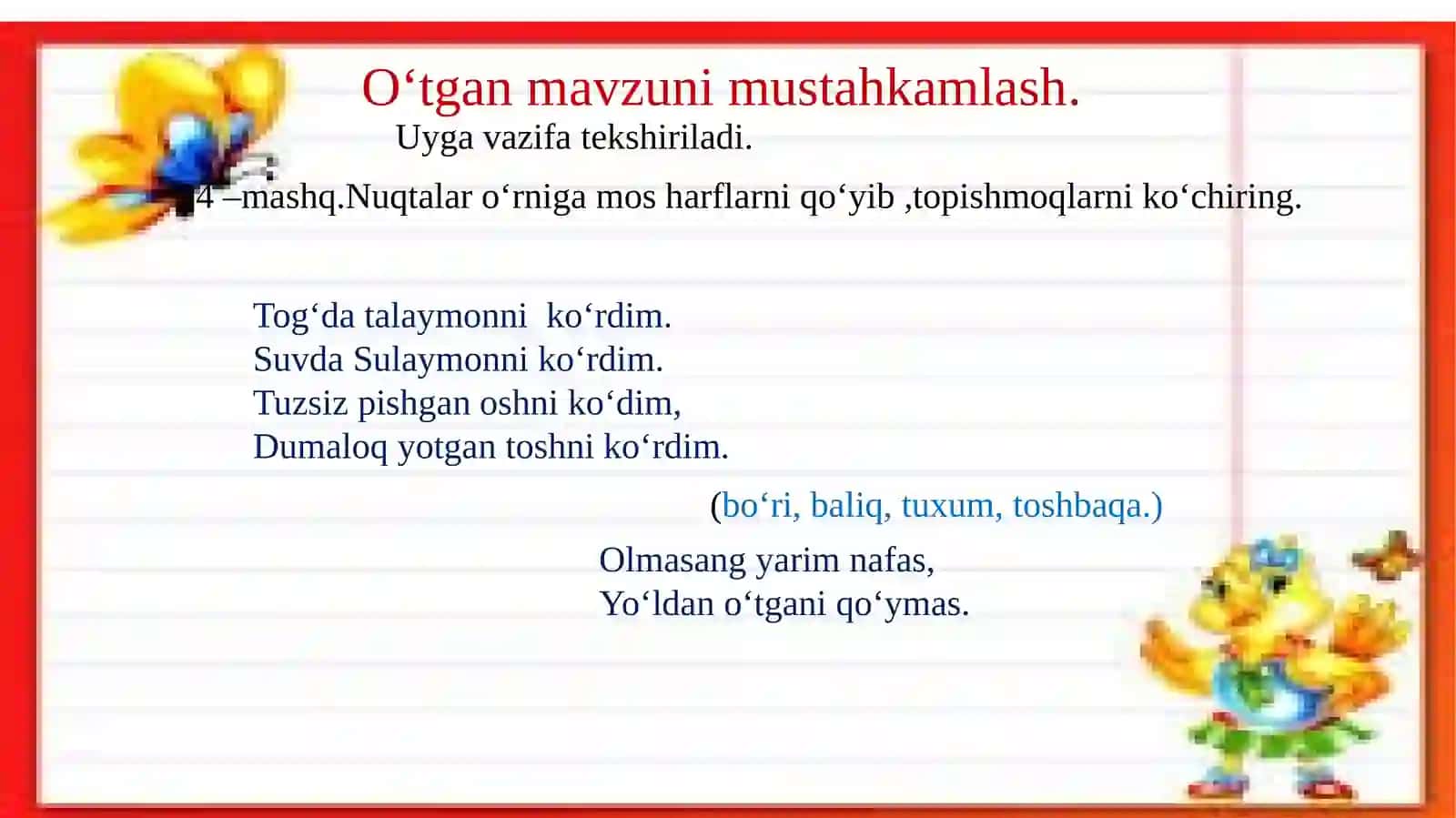 Jarangli va jarangsiz undoshlar 3