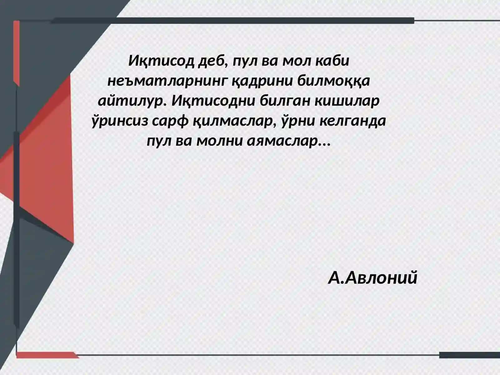 ИННОВАЦИОН ЛОЙИҲАНИНГ ҚИЙМАТИ ВА САМАРАДОРЛИГИНИ БАҲОЛАШ 3