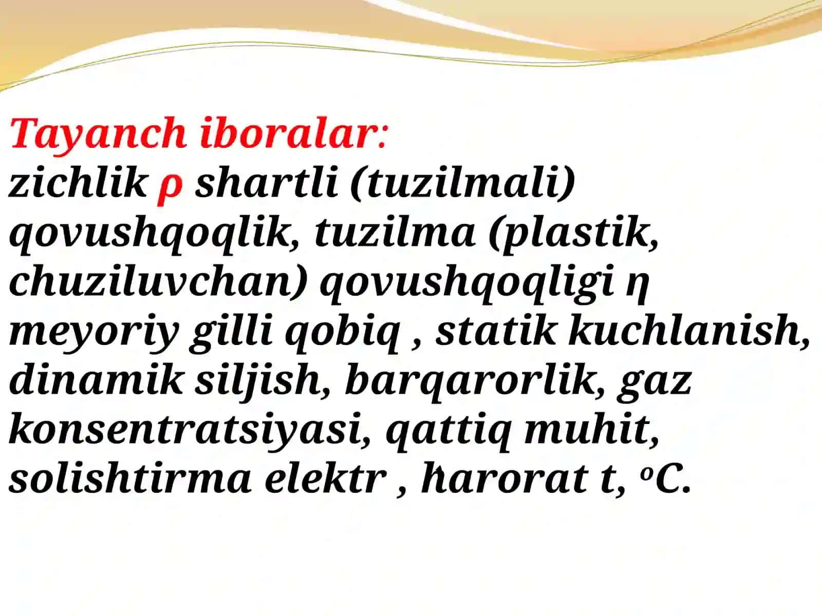 BURGILASH ERITMALARINI TAYYORLASH VA TOZALASH QURILMALARI 3