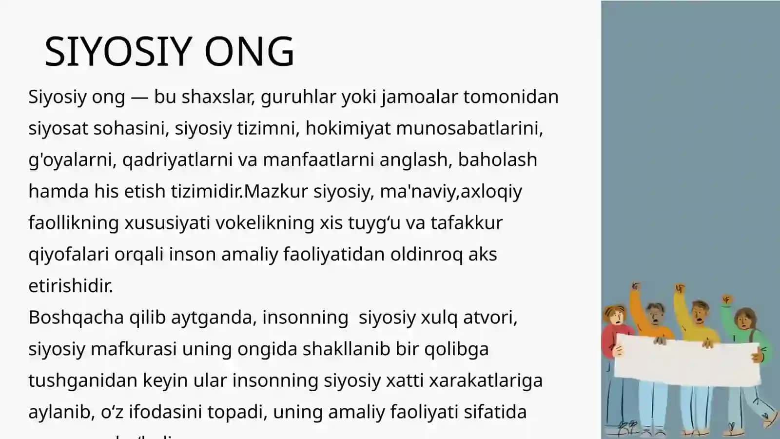 IJTIMOIY GURUHLAR VA ETNIK JAMOALARDA SIYOSIY ONG VA MANFAATLAR 3