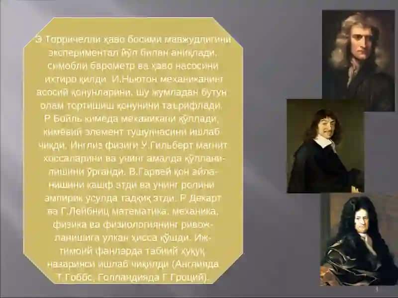 ЯНГИ ВА ЭНГ ЯНГИ ДАВР ФАЛСАФАСИНИНГ ТАБИИЙ-ИЛМИЙ АСОСЛАРИ 3