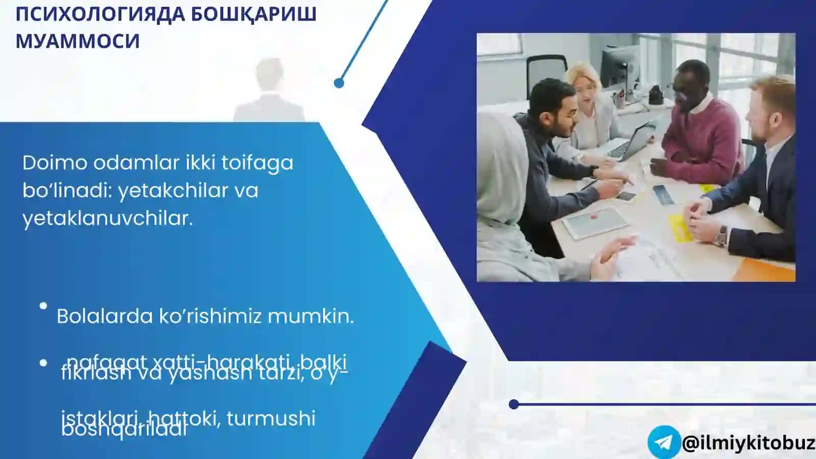 NIU BOSHQARUV PSIXOLOGIYASI ASOSLARI 3