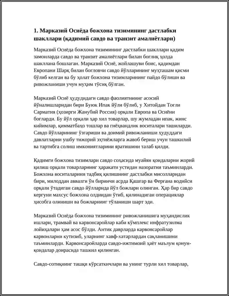 МАРКАЗИЙ ОСИЁГА БОЖХОНА ИШИНИНГ ВУЖУДГА КЕЛИШ ТАРИХИ 3