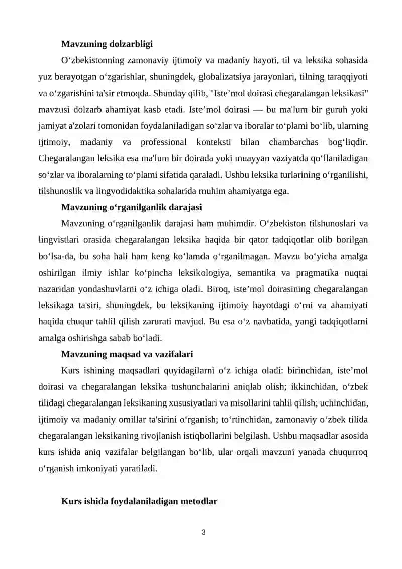 Istе’mol doirasi chegaralangan leksikasi 3