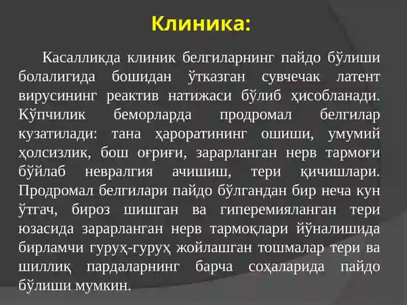 Ўраб олувчи темиратки 3