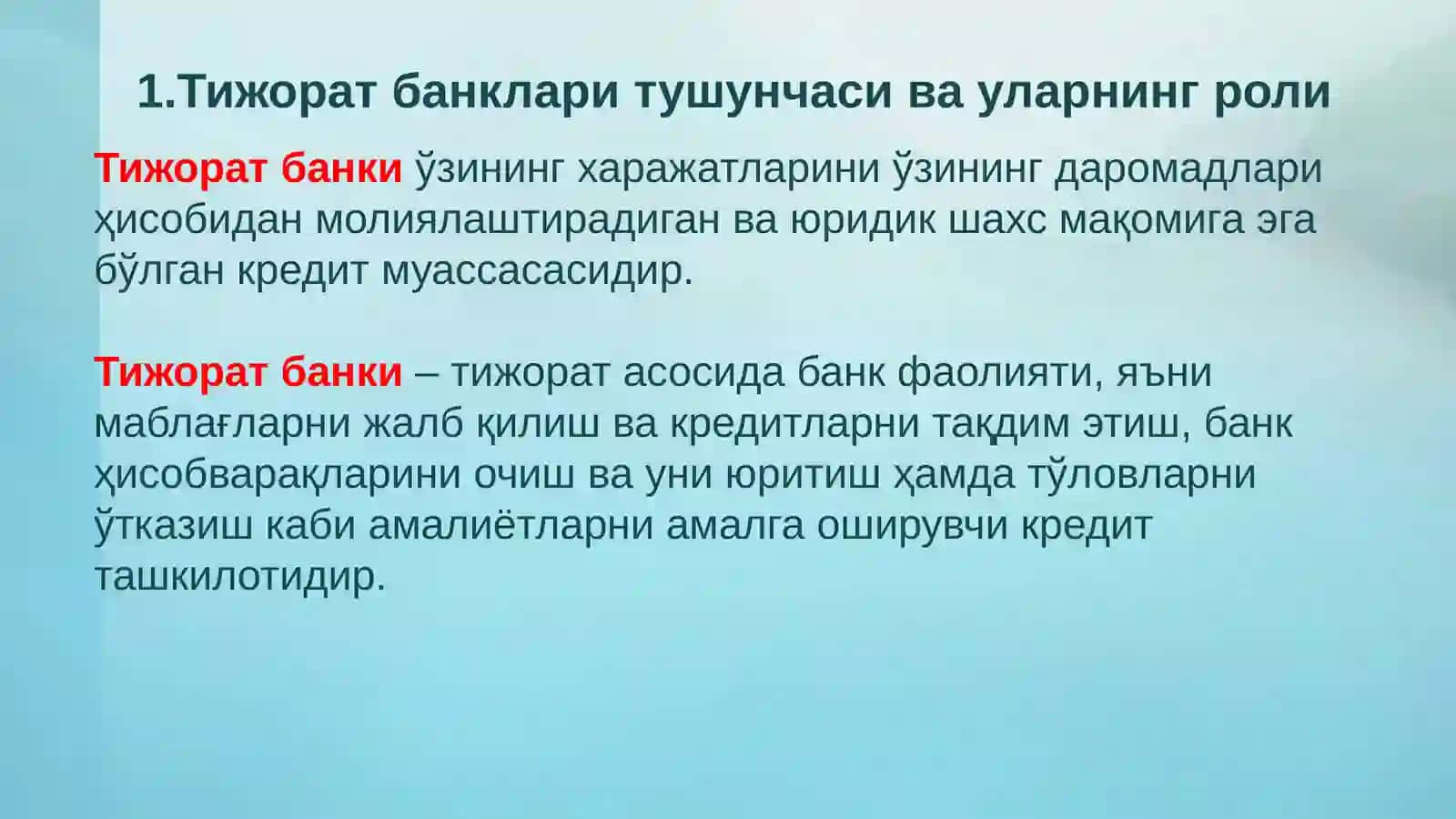 Тижорат банклари, уларнинг функциялари ва турлари 3