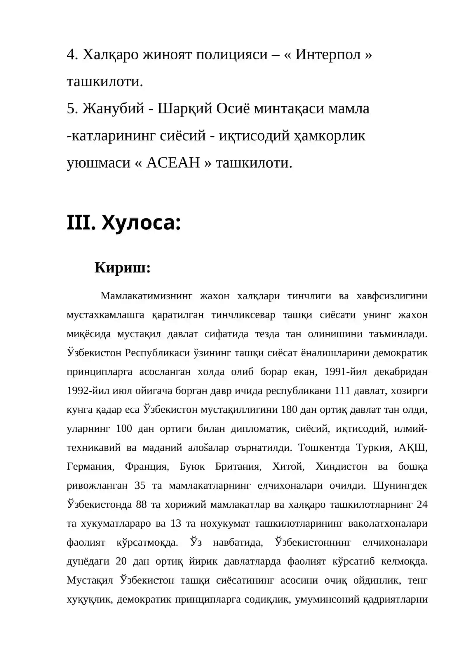 Ikkinchi jahon urushidan keyin xal qaro tribunallarning tashkil etilishi va faoliyati 3