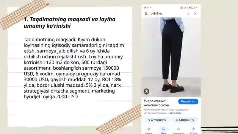 Kiyim dokoniga biznes reja taqdimot 3