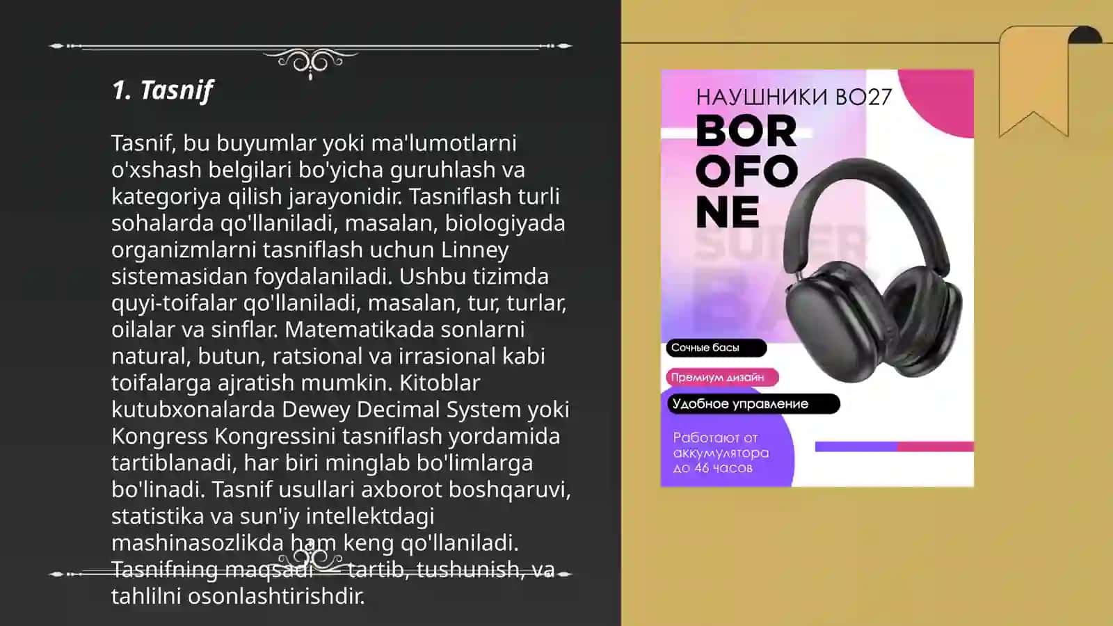 buxoro shshmaqomi Nasr bo'limi ikkinchi guruh sho'balari 3
