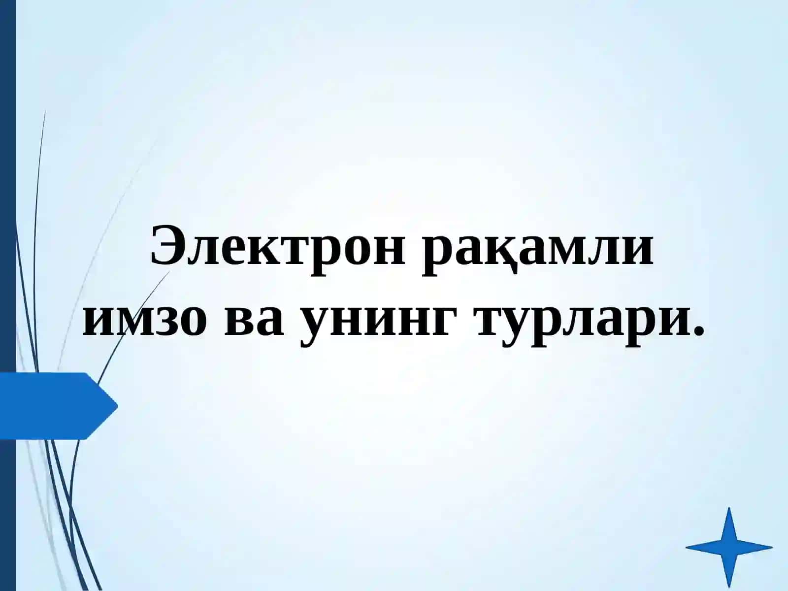 ТДПУ Физика-математика факултети Информатика йуналиши 3