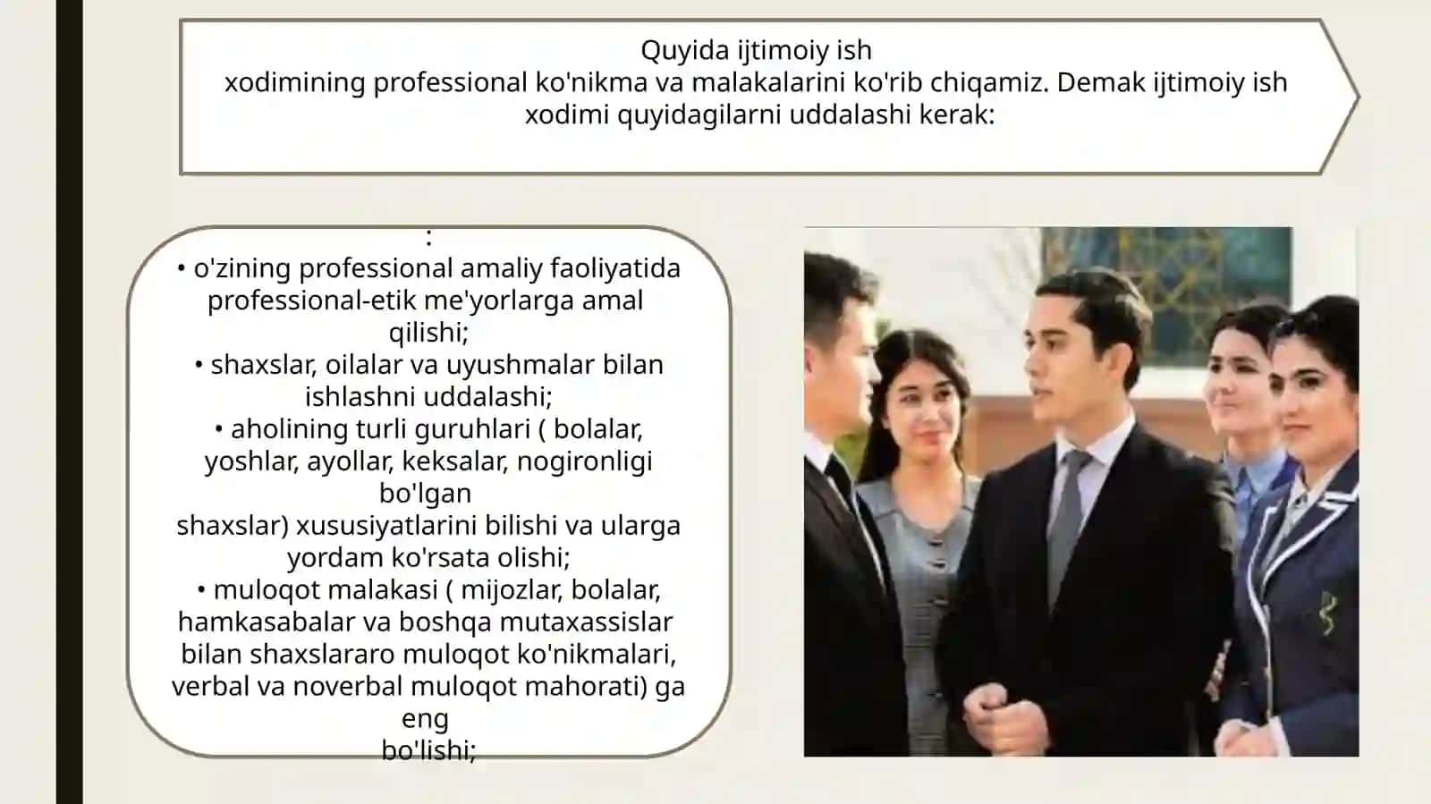 Ijtimoiy ish xodimining kasbiysalohiyati 3