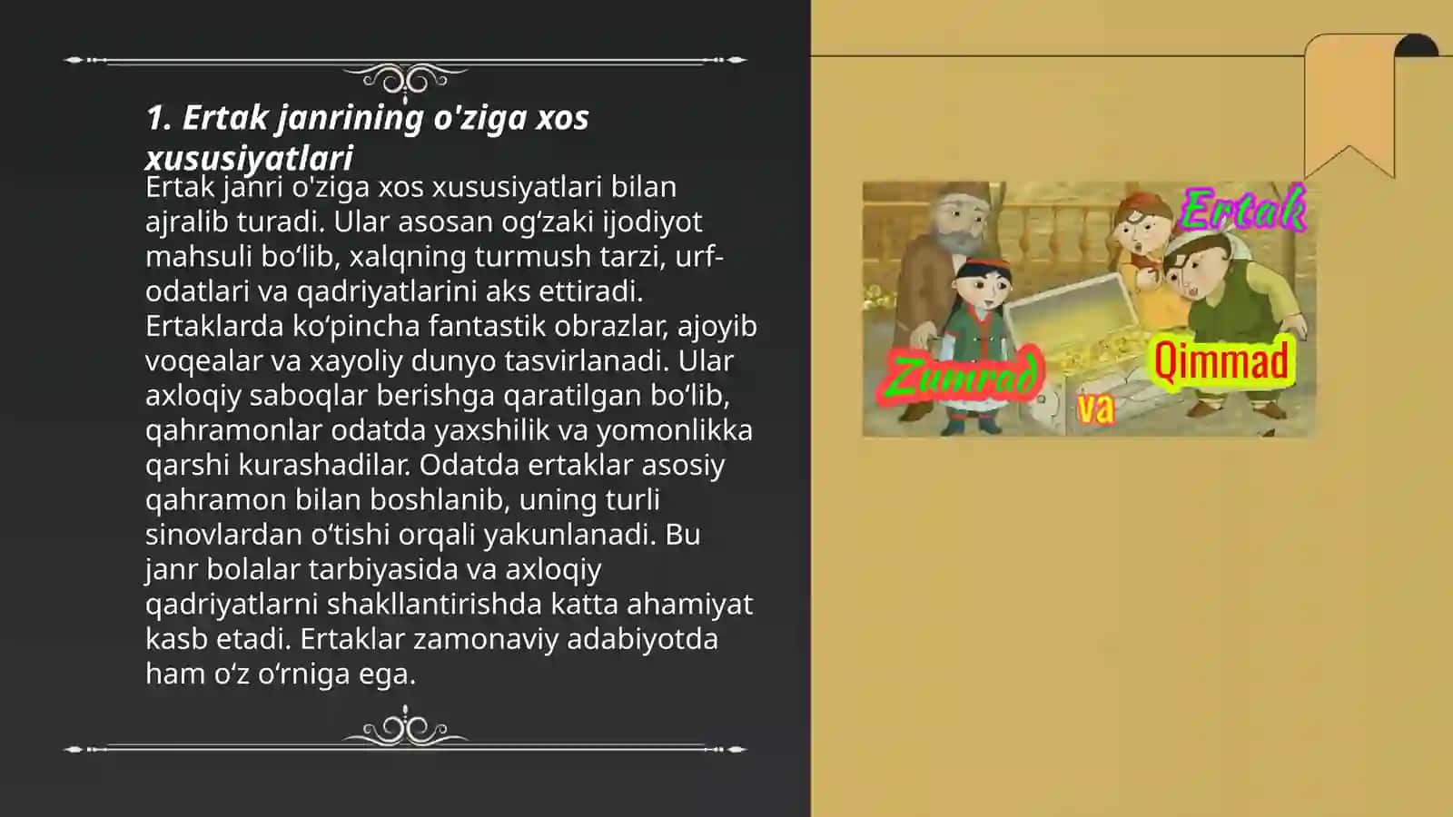 Ertak sahnalashtirish bosqichlari 3