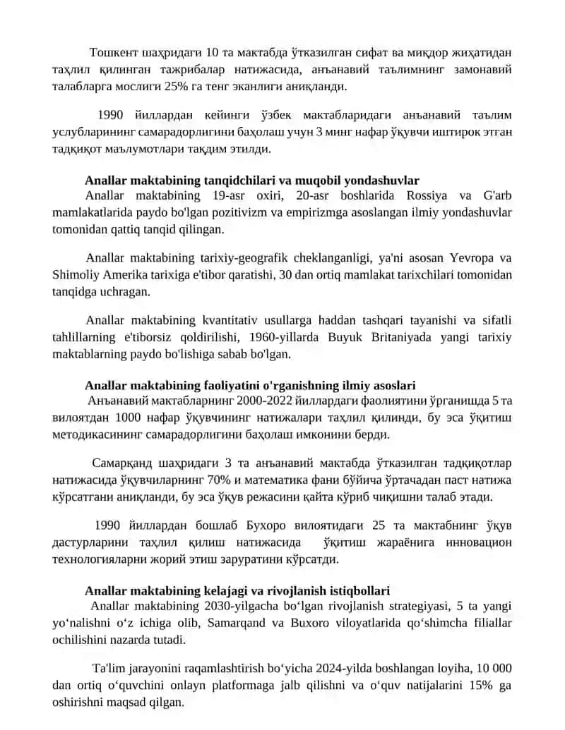 Anallar maktabi faoliyatini ilmiy o'rganish 3