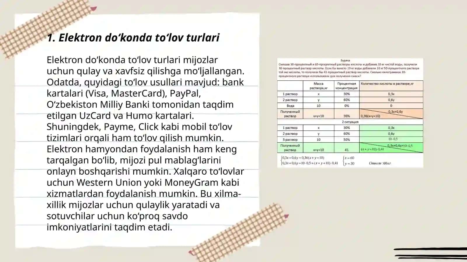 Elektron do‘konda to‘lov turlari 3