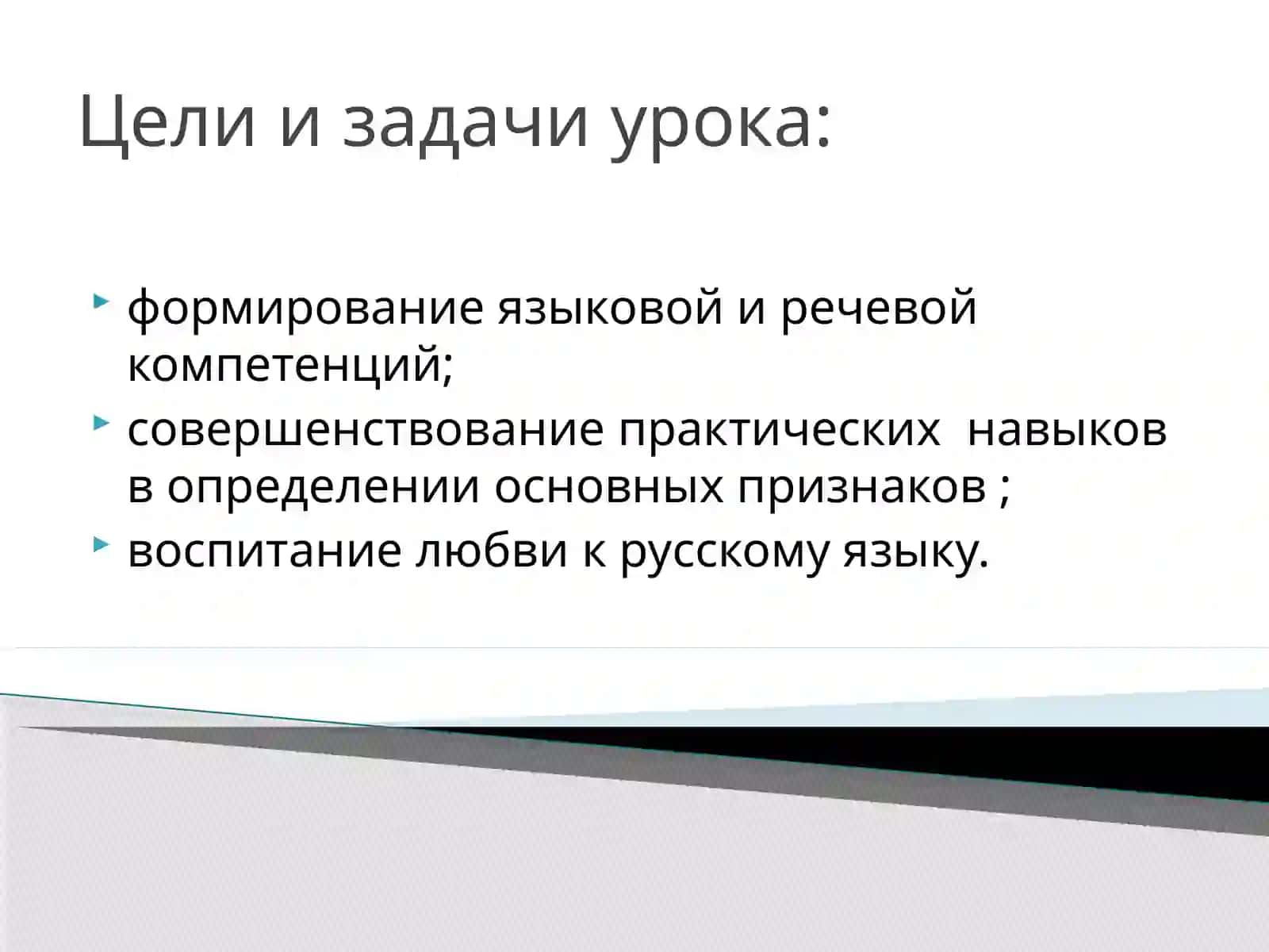 Определительные местоимения 3