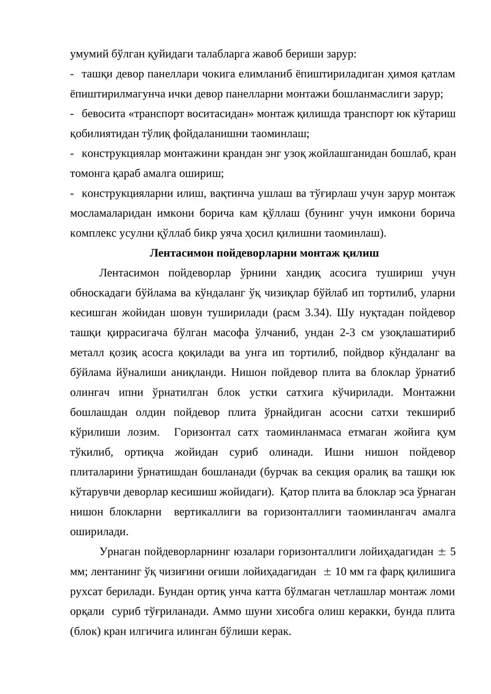 Yirik panelli uylar konstruksiyalari montaji 3