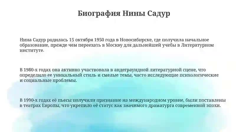 "Чудная баба" 3