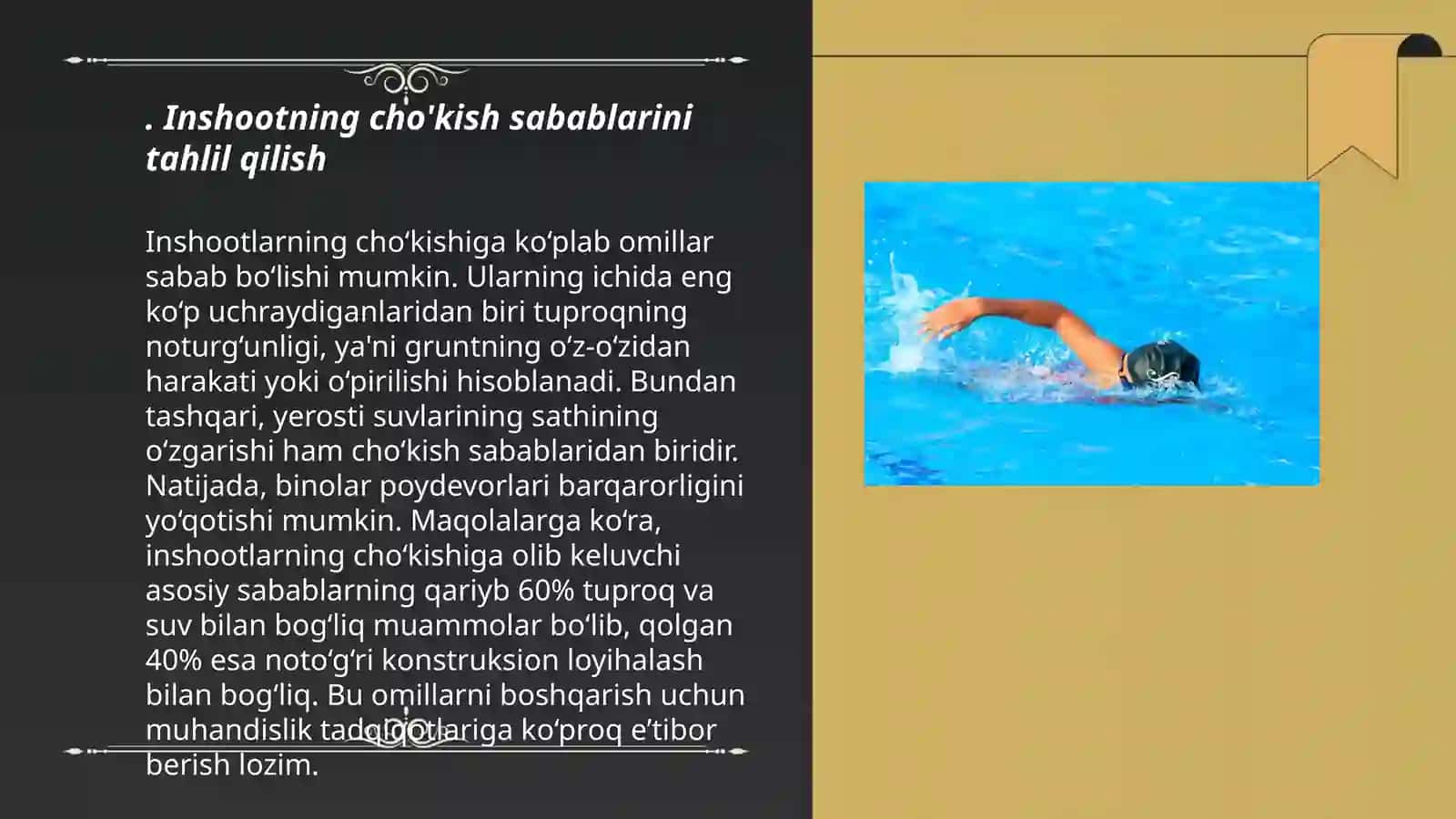 Chokishni qiymatini aniqlash 3