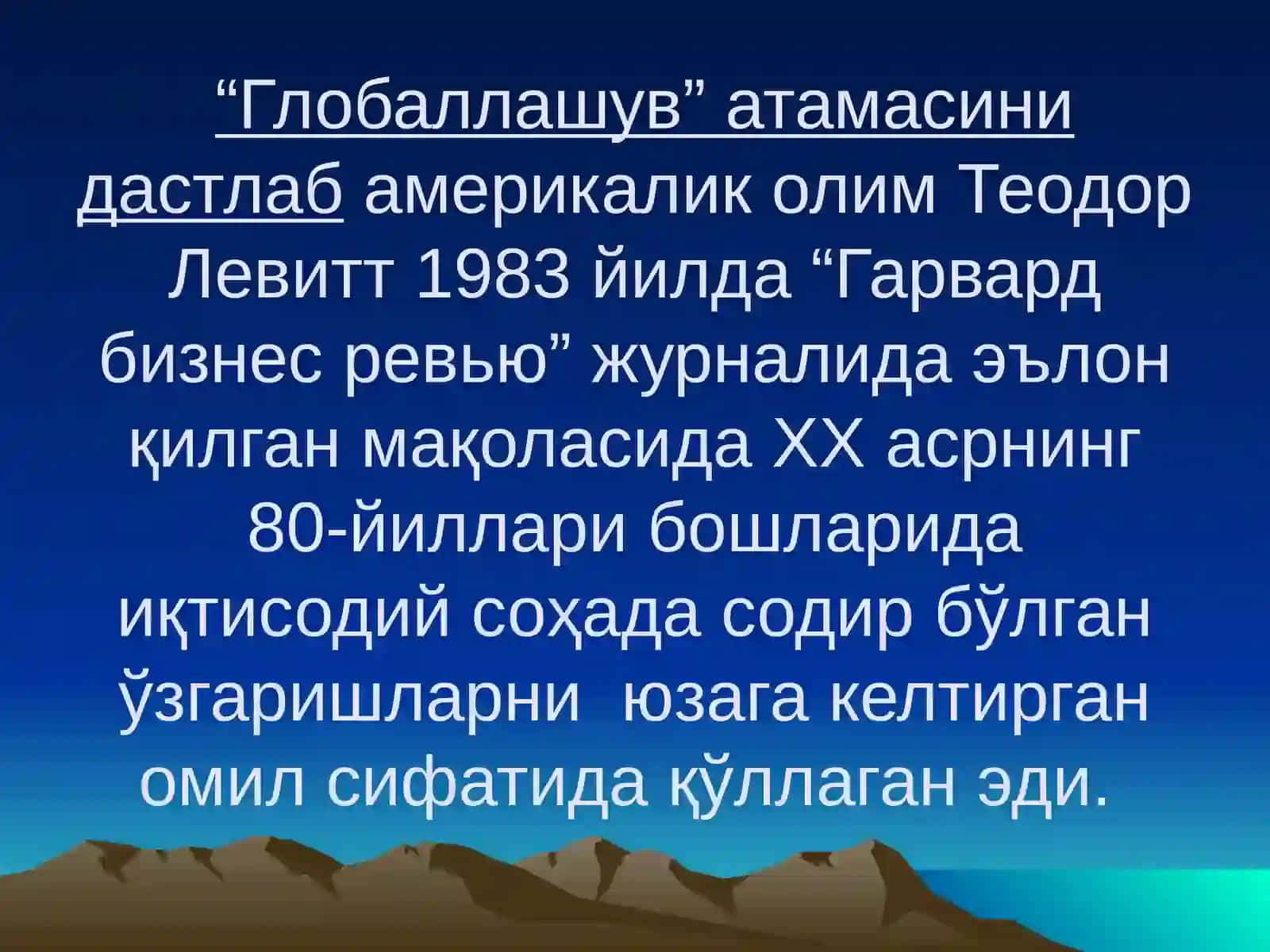 Глобаллашув шароитида миллий ғояга эҳтиёжнинг ортиши ҳамда мафкуравий иммунитетни шакллантириш зарурияти 3