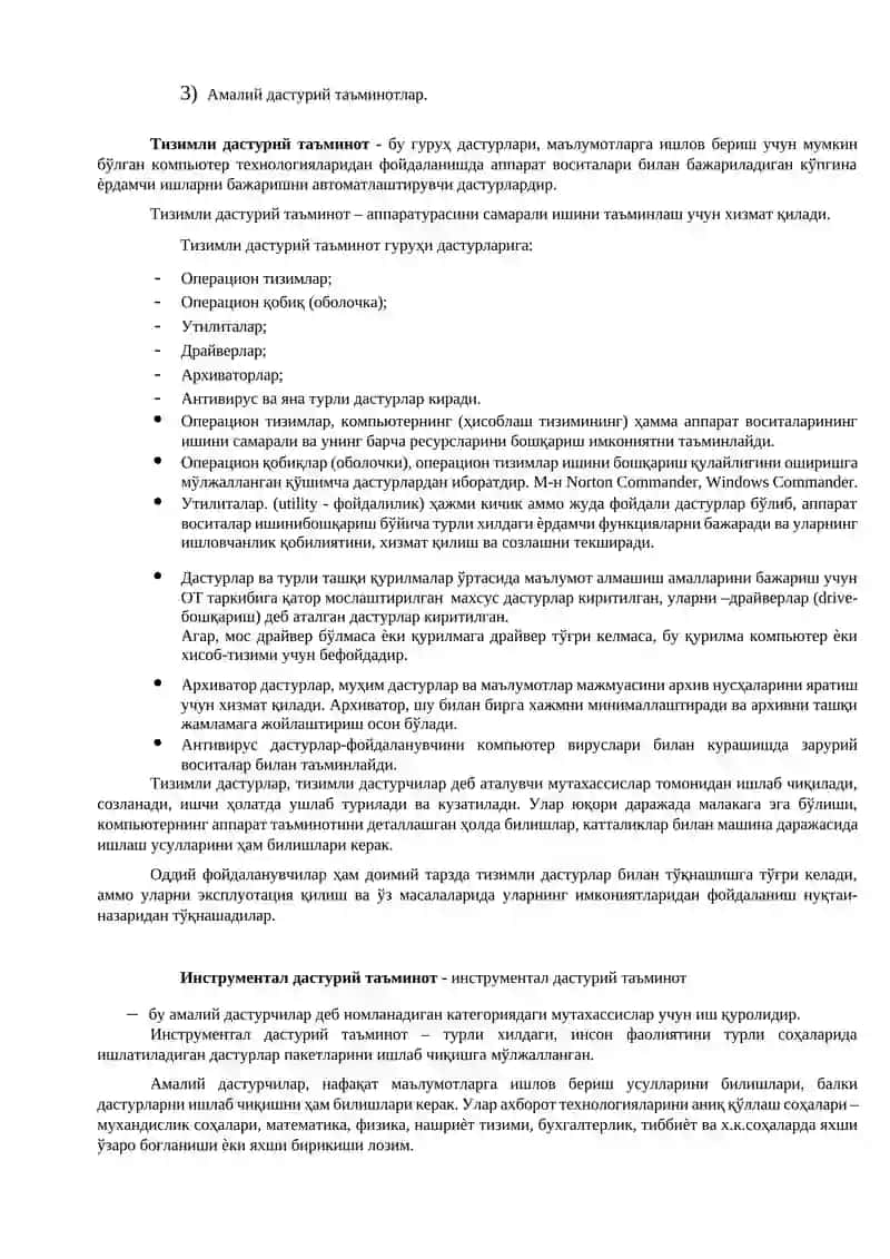 Операцион тизимлар фанига кириш 3