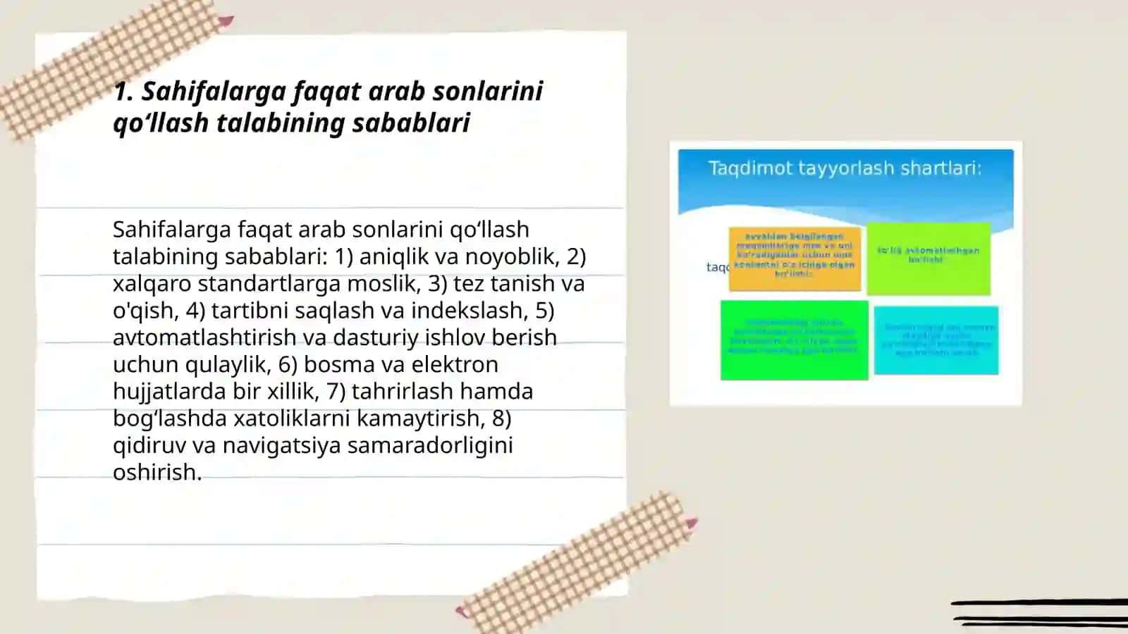Sahifalarga faqat arab sonlarini qo'llash talabining sabablari 3