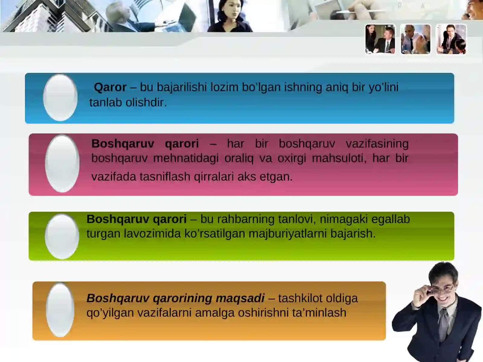 Menejment fanida boshqaruv qarorlarini qabul qilish 3