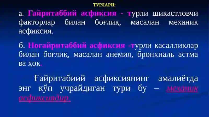 Гайриев Жамолиддиннинг мустакилиши 3