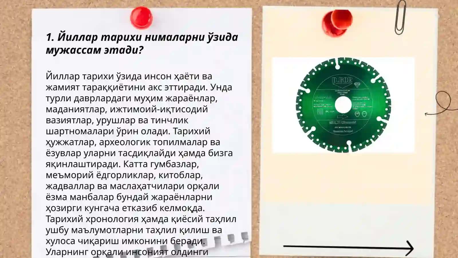 80-yillаrning ikkinchi yarmidа tаriх fаnining dоlzаrb muаmmоlаrigа оid bаhslаr 3