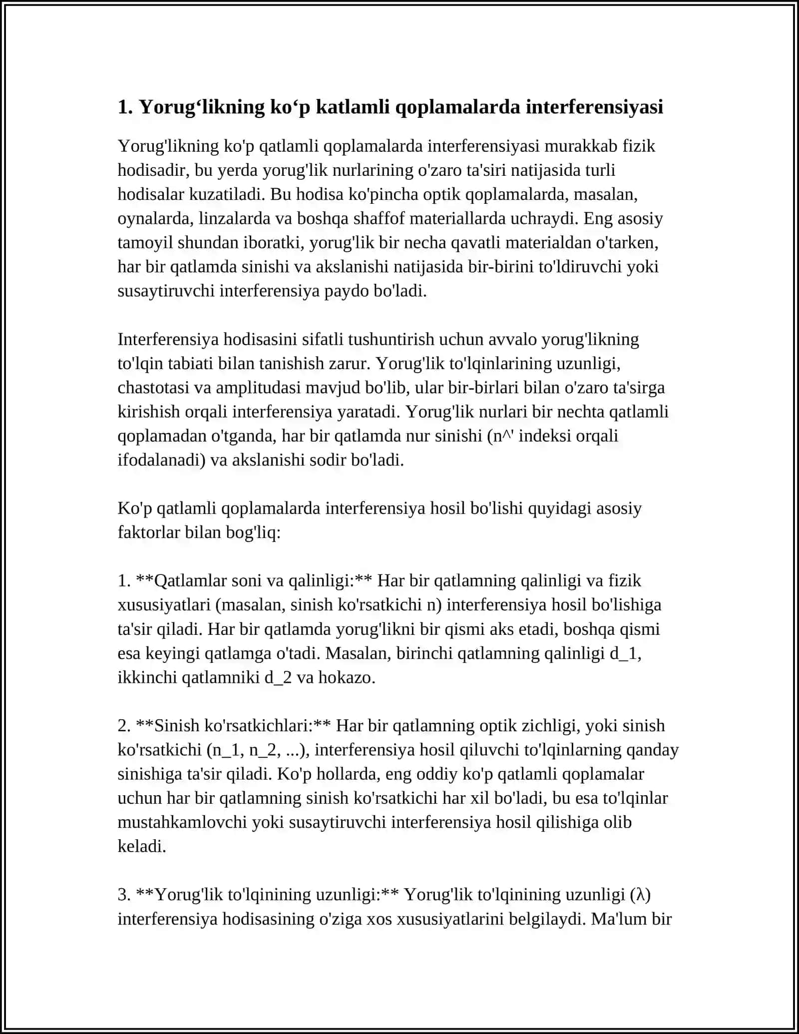 YORUG‘LIK INTERFERENSIYASI HODISASINING AMALDA QO‘LLANILISHI 3