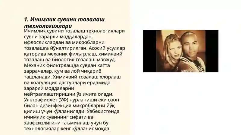 Ичимлик сувини тозалаш ва қайта ишлашнинг техник-иқтисодий асослари ҳамда техник жиҳатлари 3