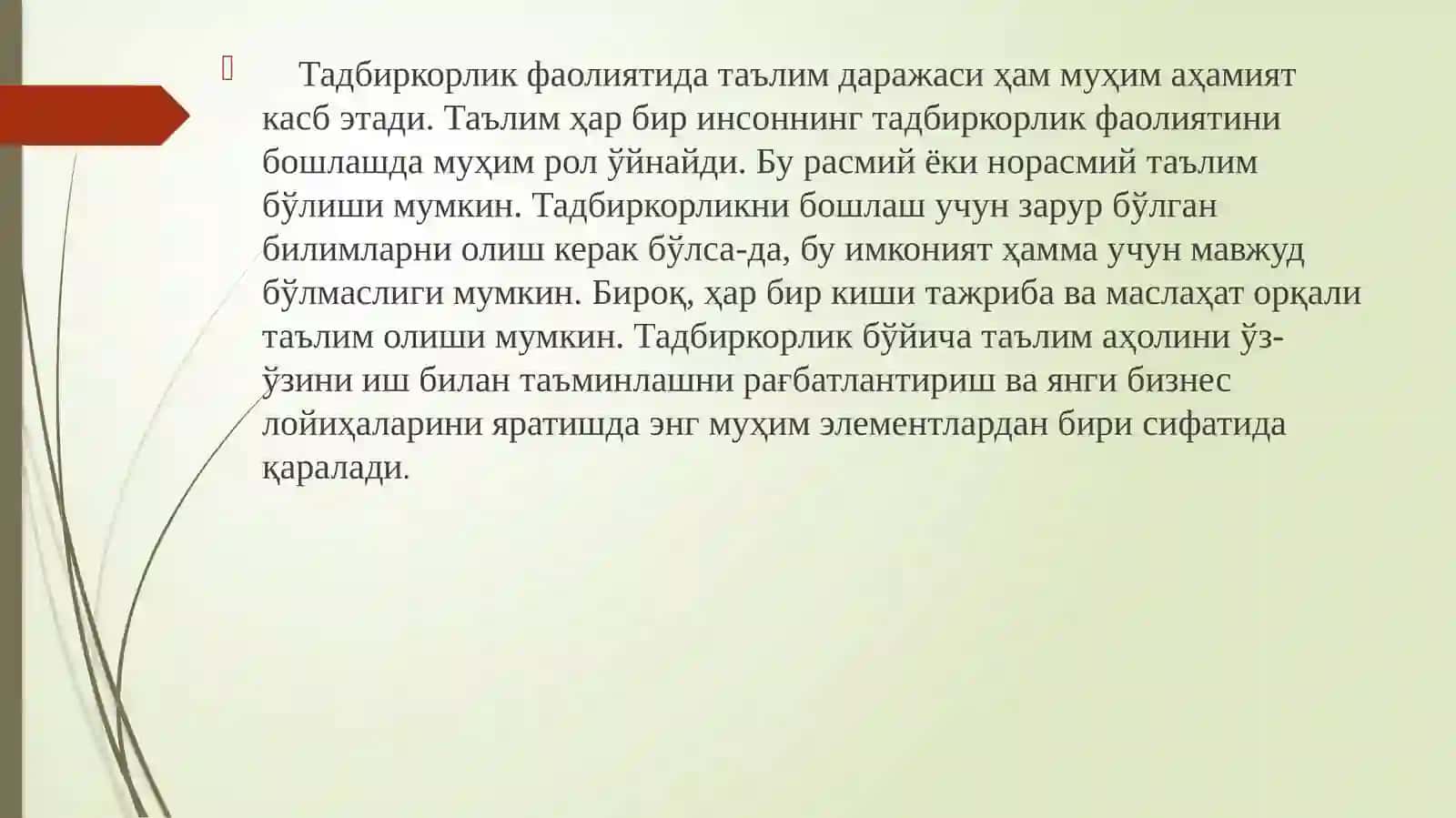 Ijtimoiy, ekologik va texnologik omillar 3