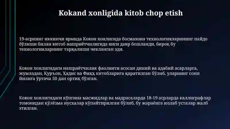 Kokon Xonligida Kitob Chop Etish 3