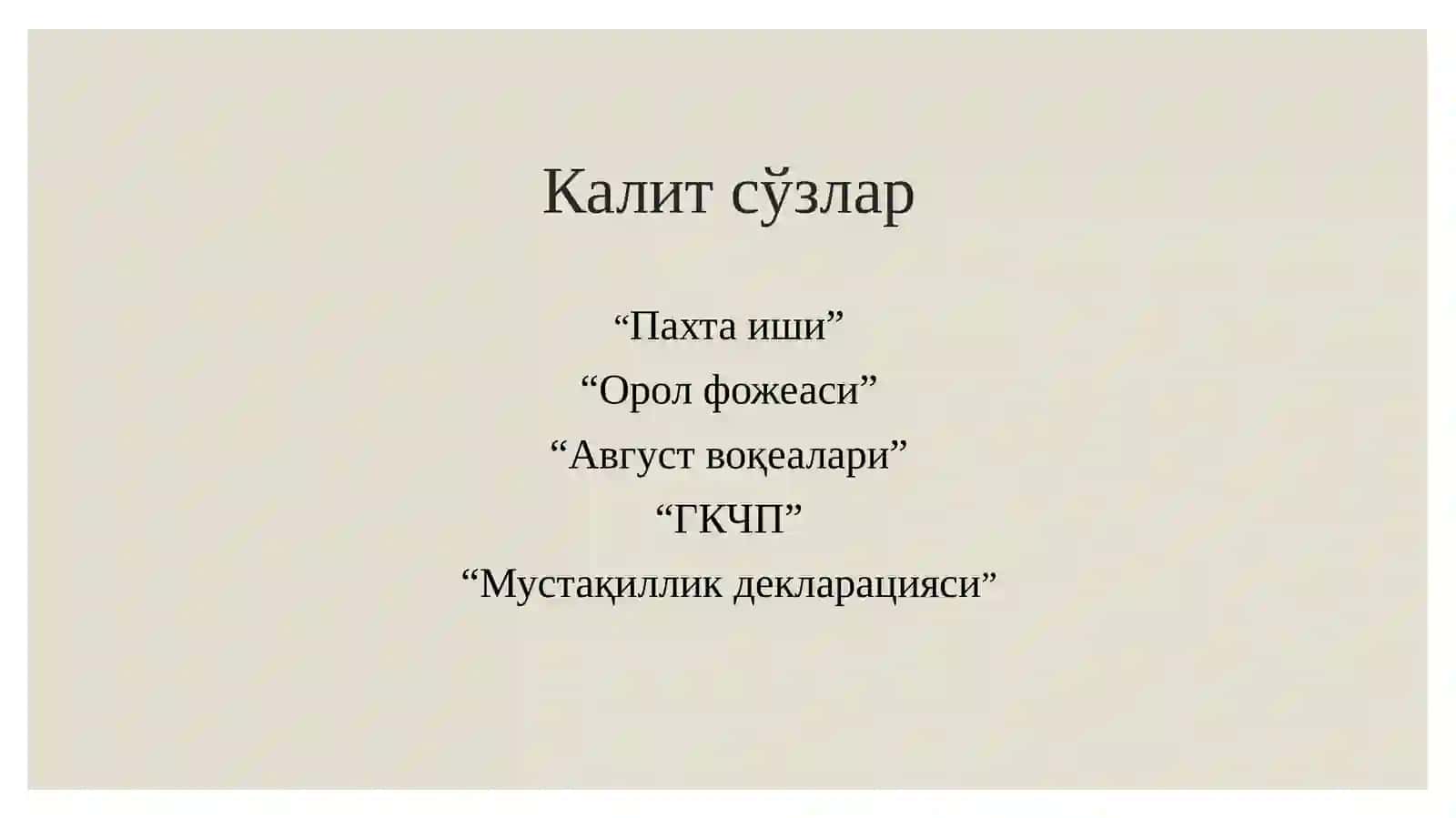 Мустақилликка эришиш арафасида Ўзбекистондаги ижтимоий-сиёсий жараёнлар 3