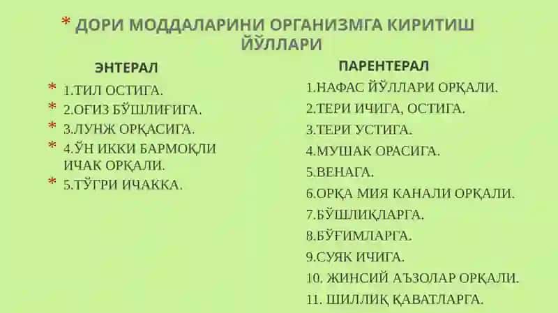 Nikotinizm va uning asoratlari 3